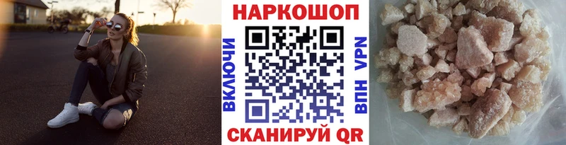 Названия наркотиков Ливны СОЛЬ  Меф мяу мяу  Гашиш  АМФЕТАМИН  Марихуана 