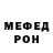 МЕТАДОН кристалл Denis Voronchuk
