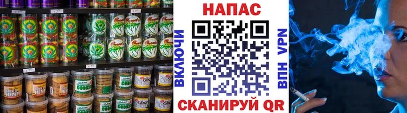 цена   Ливны  Еда ТГК конопля 