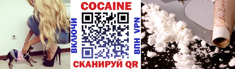 Кокаин Columbia  нарко площадка Telegram  Ливны 