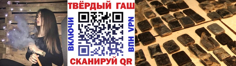 ГАШ убойный  Ливны 