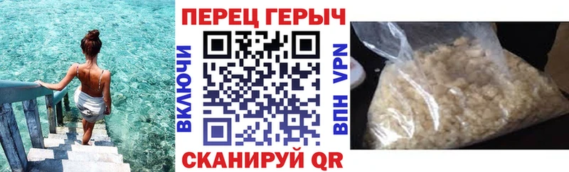 ГЕРОИН гречка  купить  сайты  Ливны 