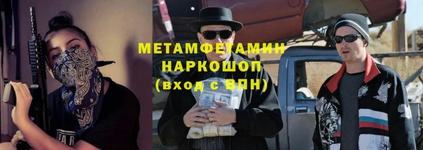 мяу мяу кристалл Алексеевка