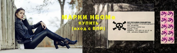 мяу мяу кристалл Алексеевка