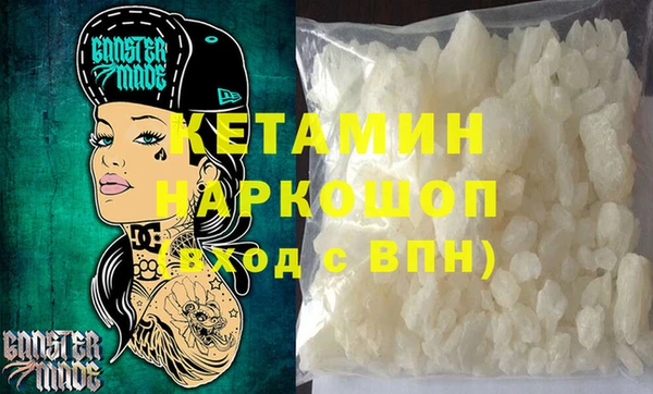 мяу мяу кристалл Алексеевка