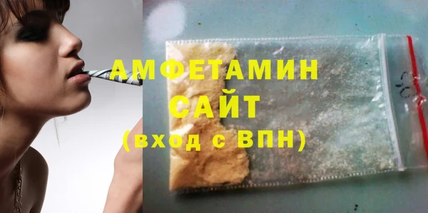 бутират Алзамай