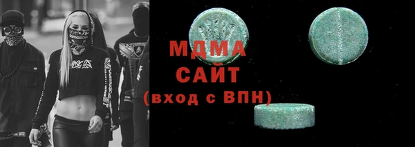 бутират Алзамай