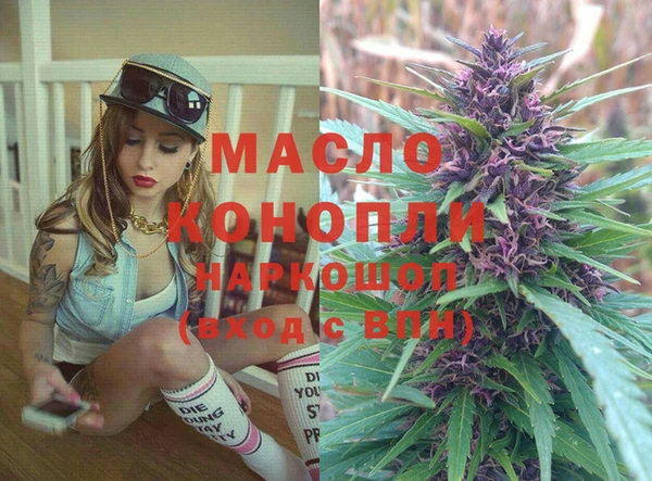 каннабис Алексин