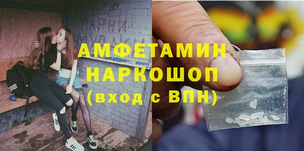 бутират Алзамай