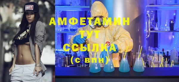 мяу мяу кристалл Алексеевка