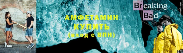бутират Алзамай