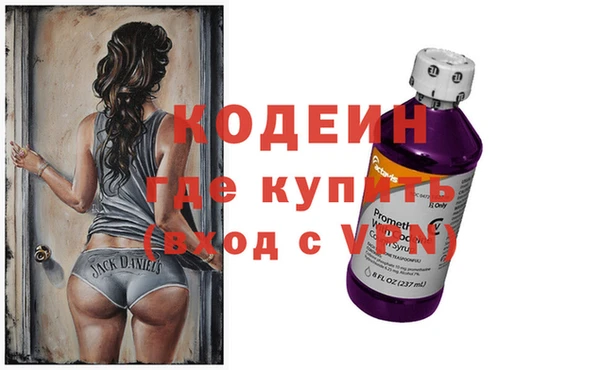 бутират Алзамай