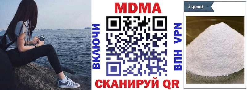 МДМА кристаллы  где найти наркотики  Ливны 