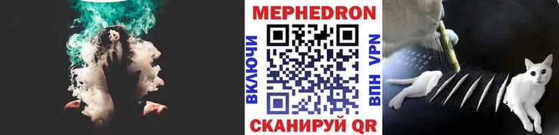 Меф мука  Ливны 