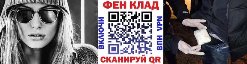 купить закладку  Ливны  МЕТАМФЕТАМИН Methamphetamine 