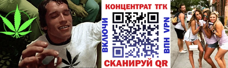 Дистиллят ТГК вейп Ливны
