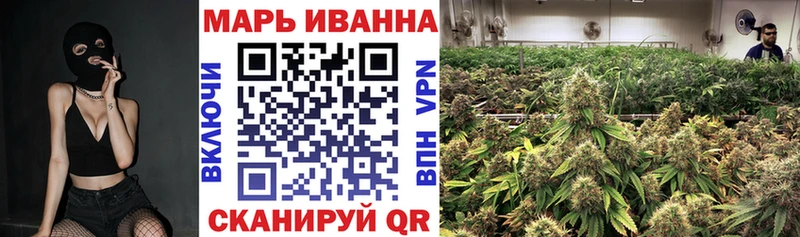 Канабис AK-47  Ливны 